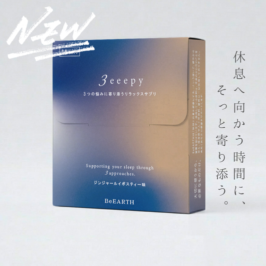 “休めない現代人”に新提案。GABAサプリ「3eeepy」4月２3日(木)発売開始
