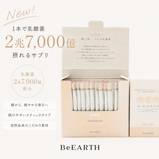 【新商品】乳酸菌サプリ 「NICHONA（にちょな）」6月1日発売。2兆7,000億個の乳酸菌をスティック1本で。