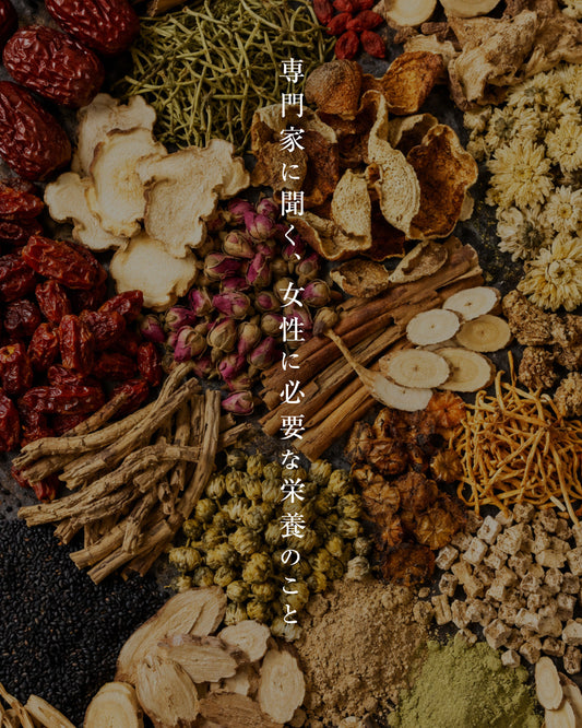 漢方薬剤師が語るヘンプシードの魅力