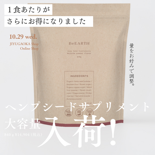 大容量2点＋レシピブックセット